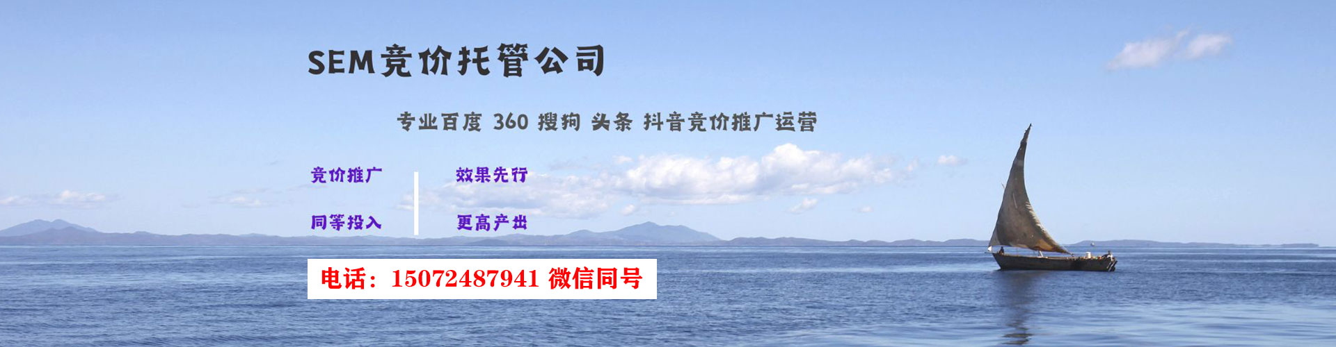 伊吾百度怎么推广