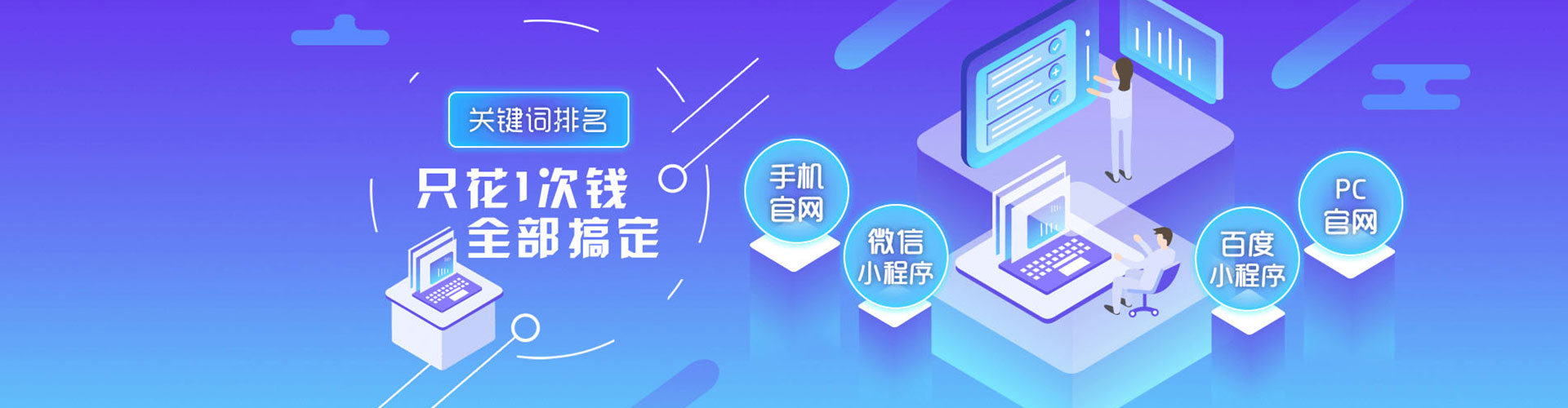伊吾sem竞价员